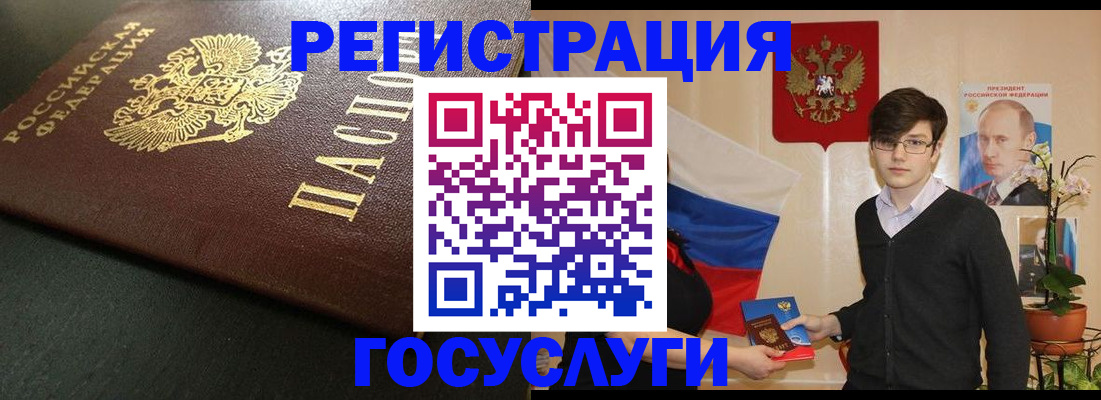 прописка от собственника в Октябрьском