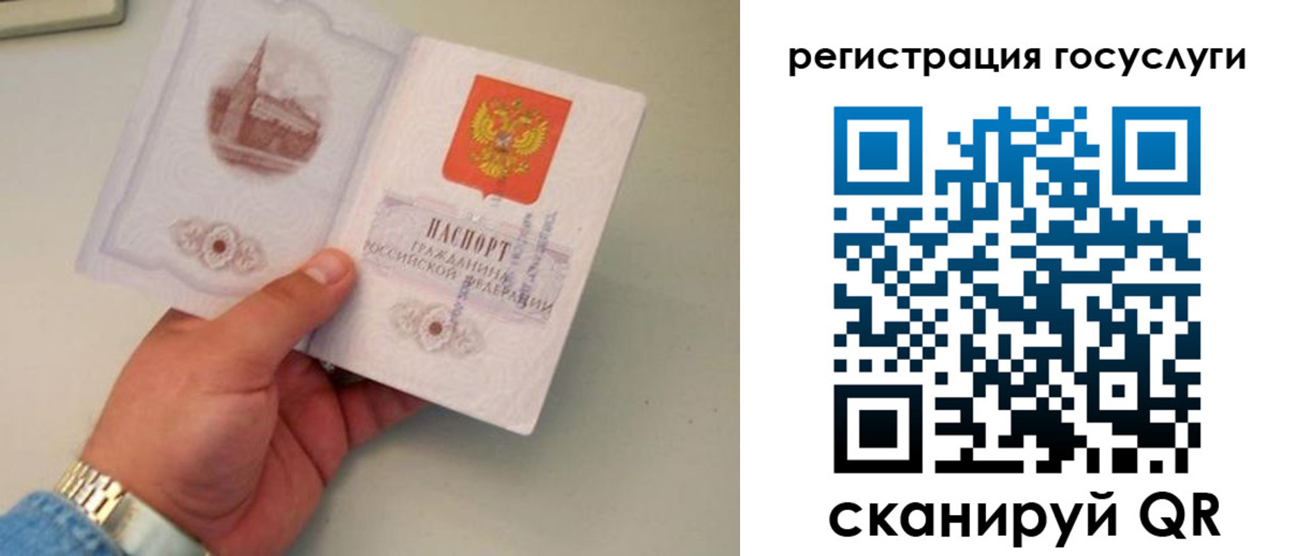 прописка регистрация в Октябрьском