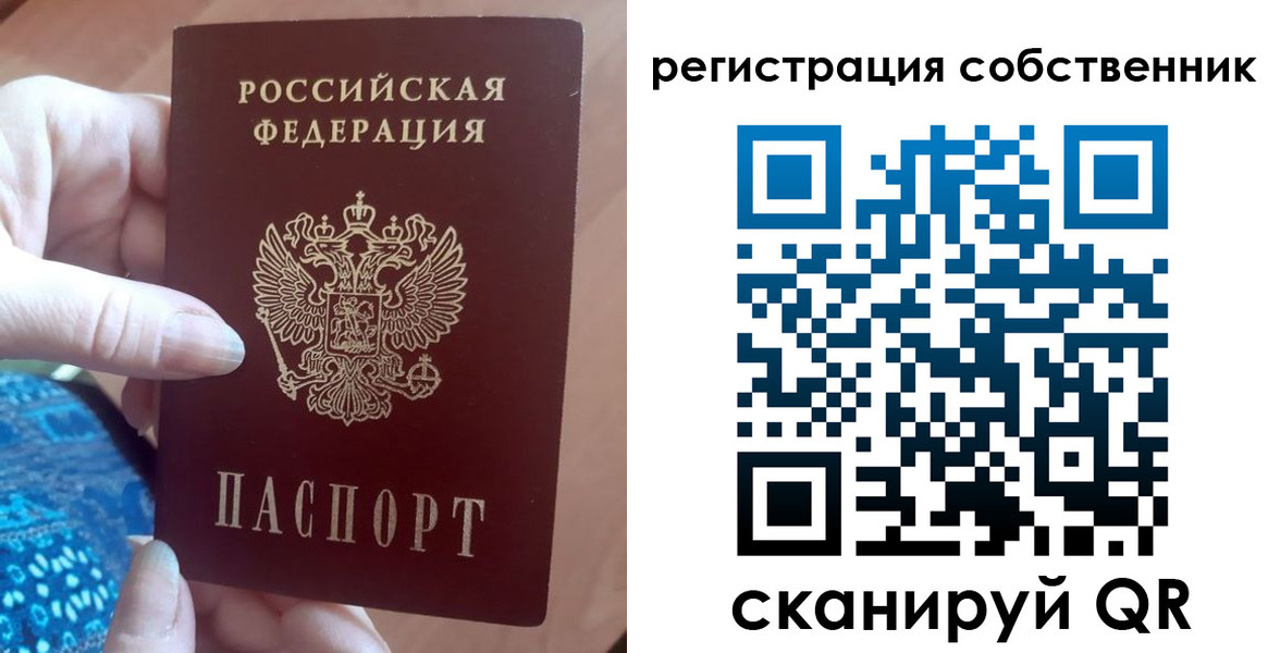 временная регистрация гарантия в Октябрьском