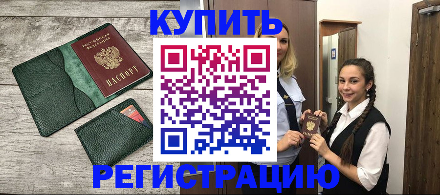 пропишу в квартире в Октябрьском