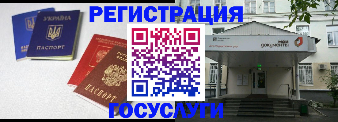 прописка от собственника в Октябрьском