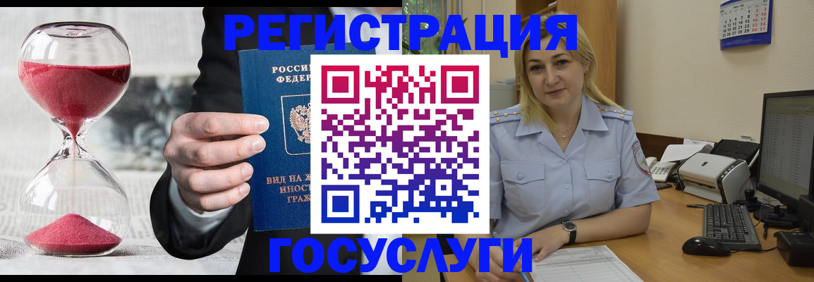 прописка в квартире в Октябрьском