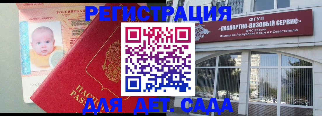 временная регистрация купить в Октябрьском