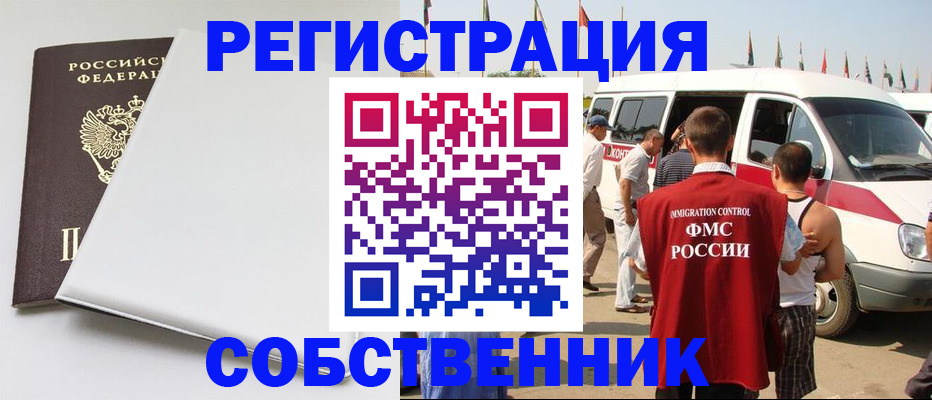 прописка паспорт в Октябрьском